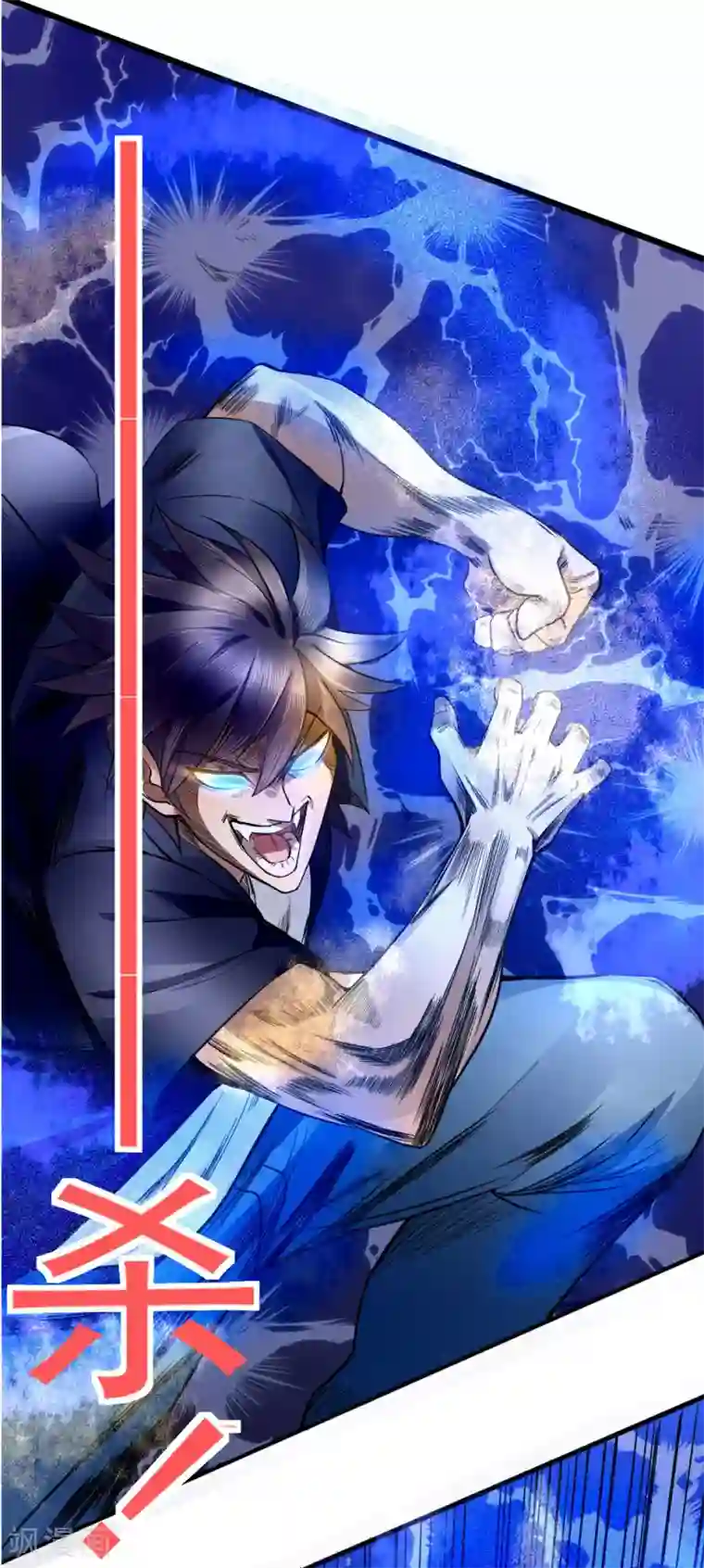 绝世兵王第74话