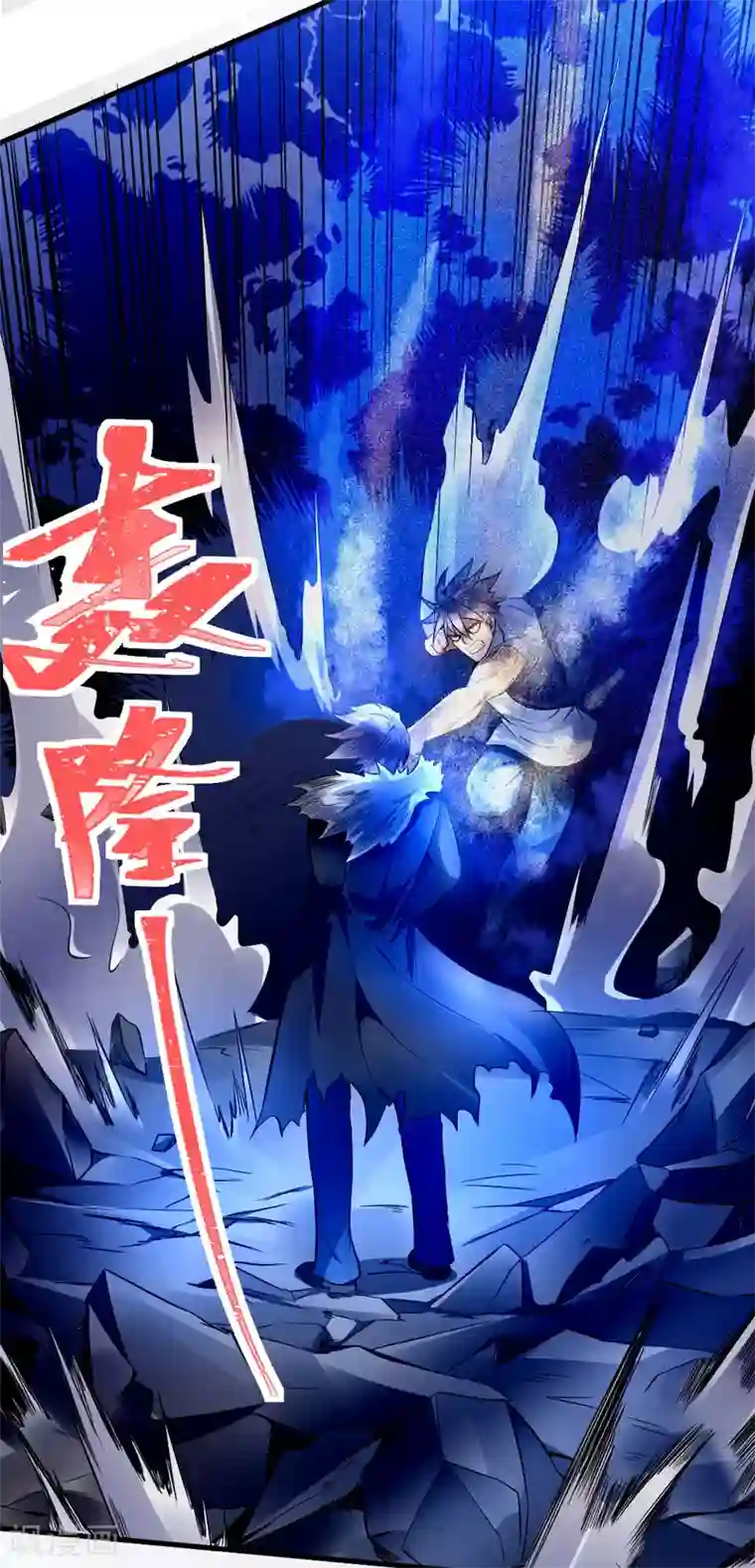 绝世兵王第74话