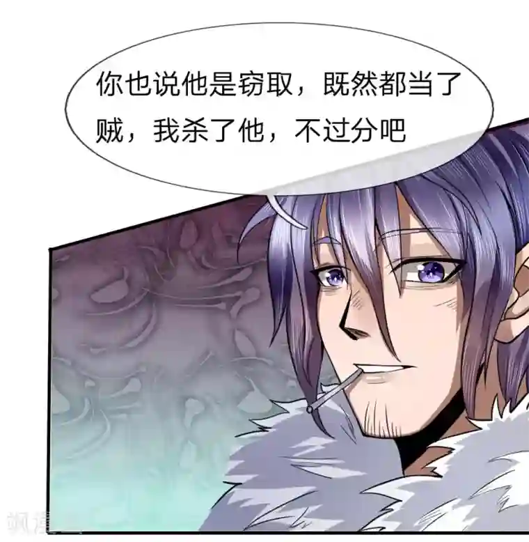 绝世兵王第75话