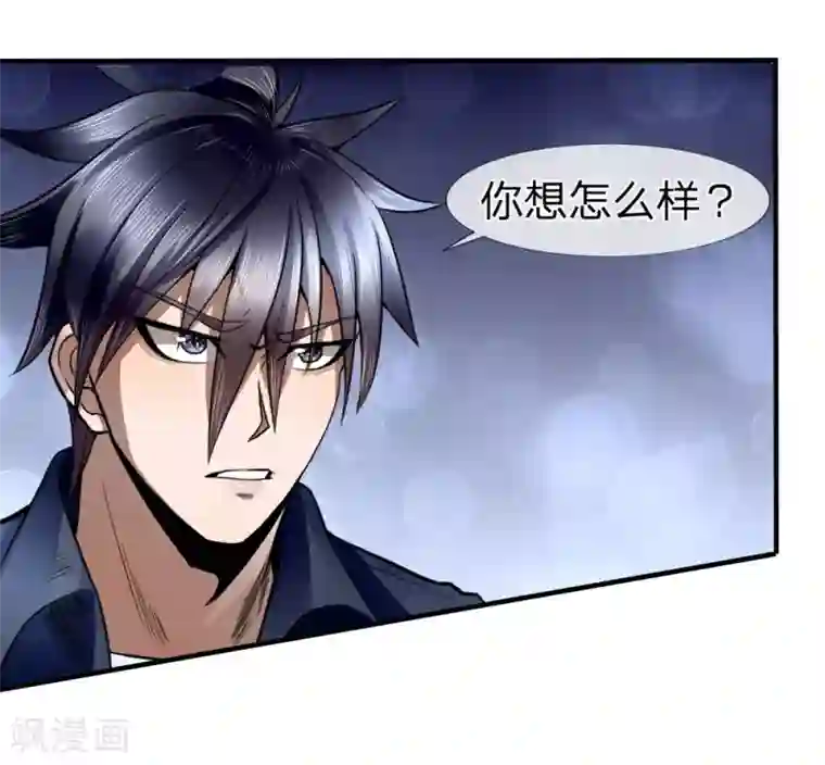 绝世兵王第75话