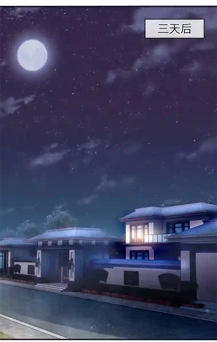 绝世兵王第76话