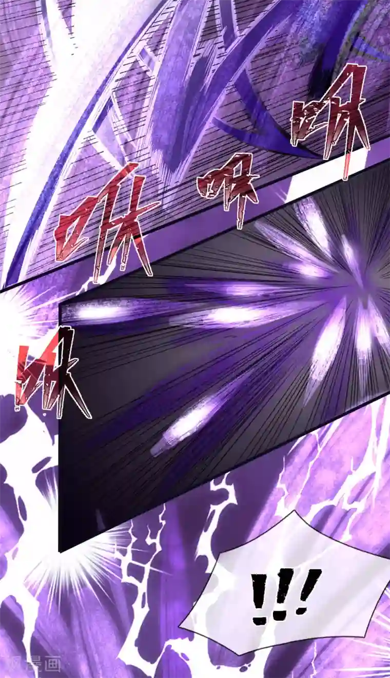 绝世兵王第76话