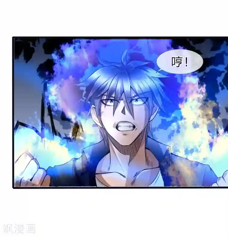 绝世兵王第76话