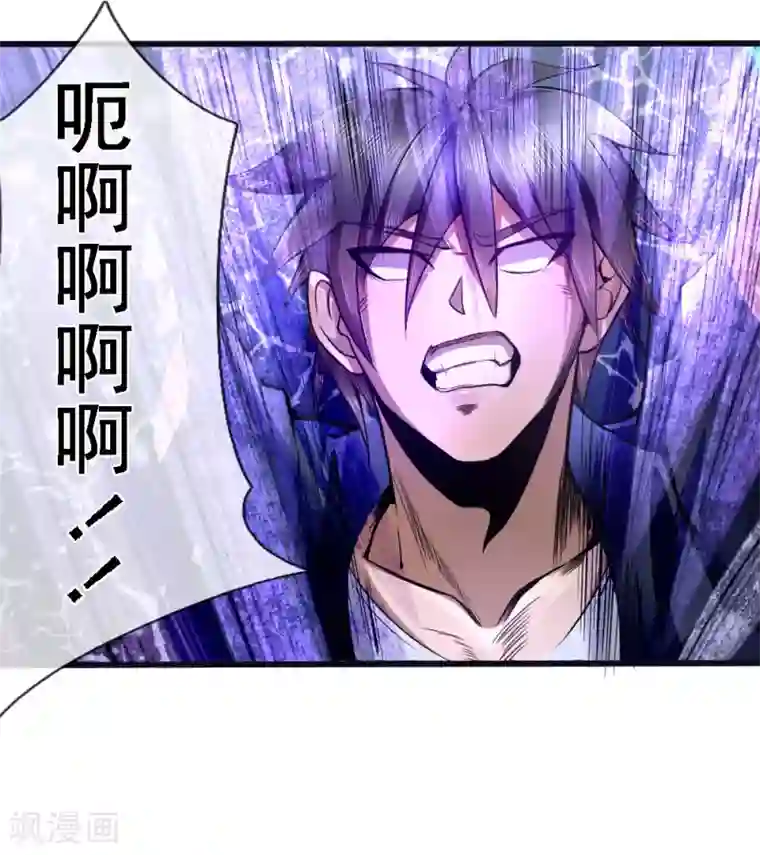 绝世兵王第76话