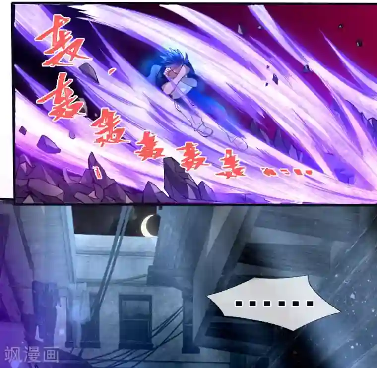 绝世兵王第76话