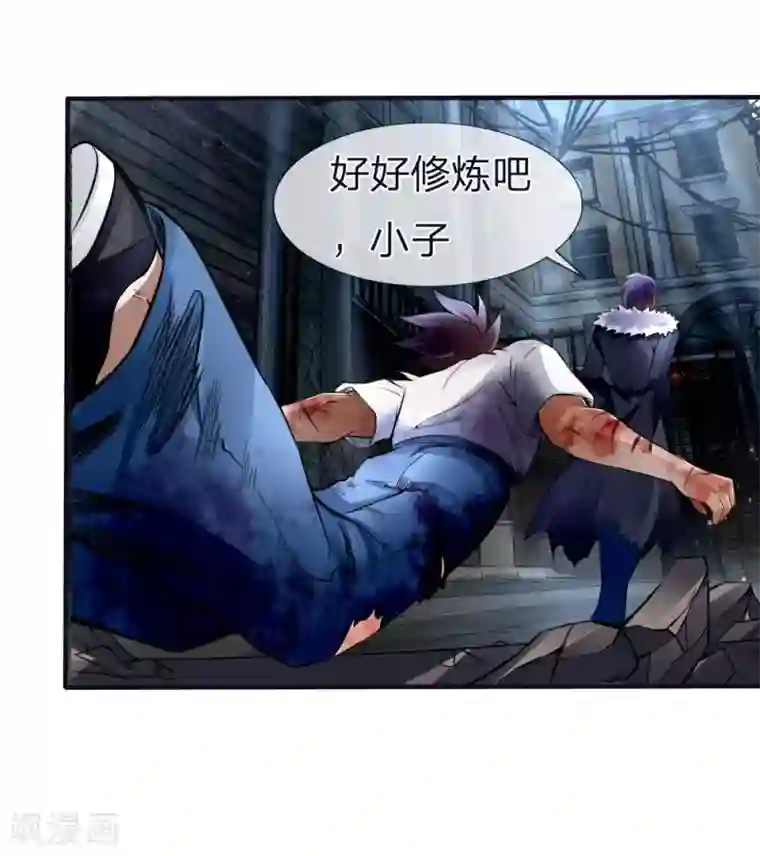 绝世兵王第76话