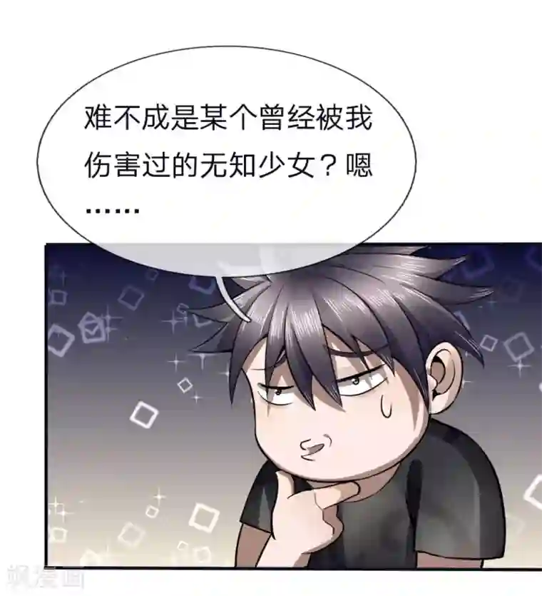 绝世兵王第77话