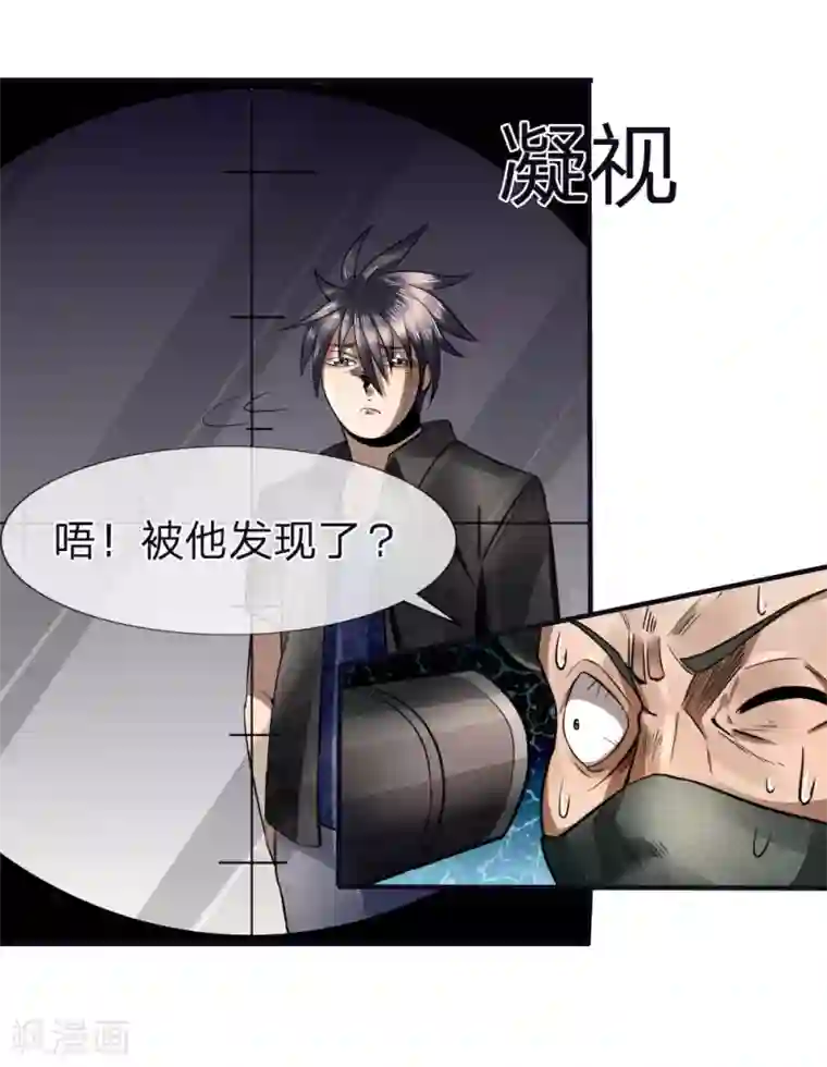 绝世兵王第77话