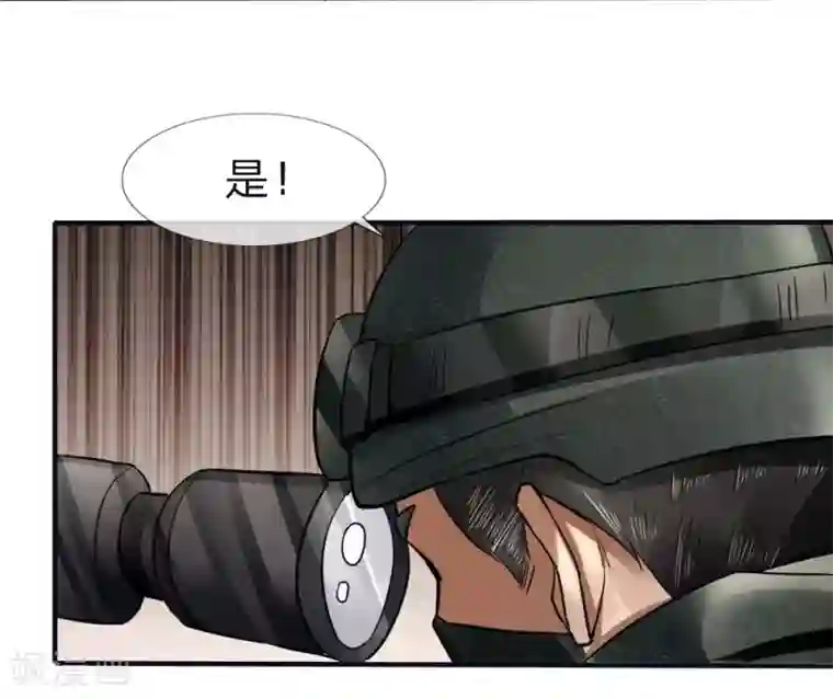 绝世兵王第77话