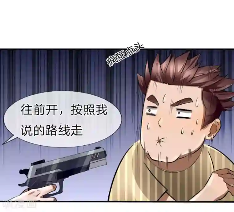 绝世兵王第77话