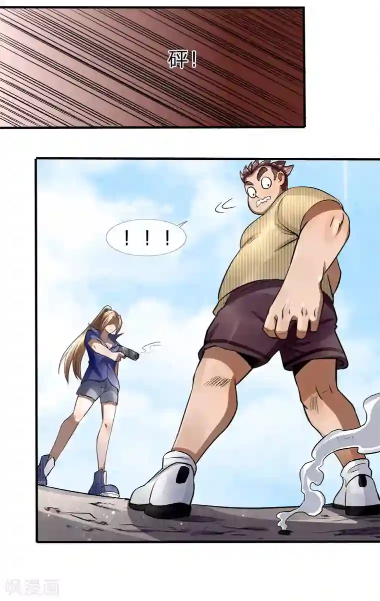 绝世兵王第77话