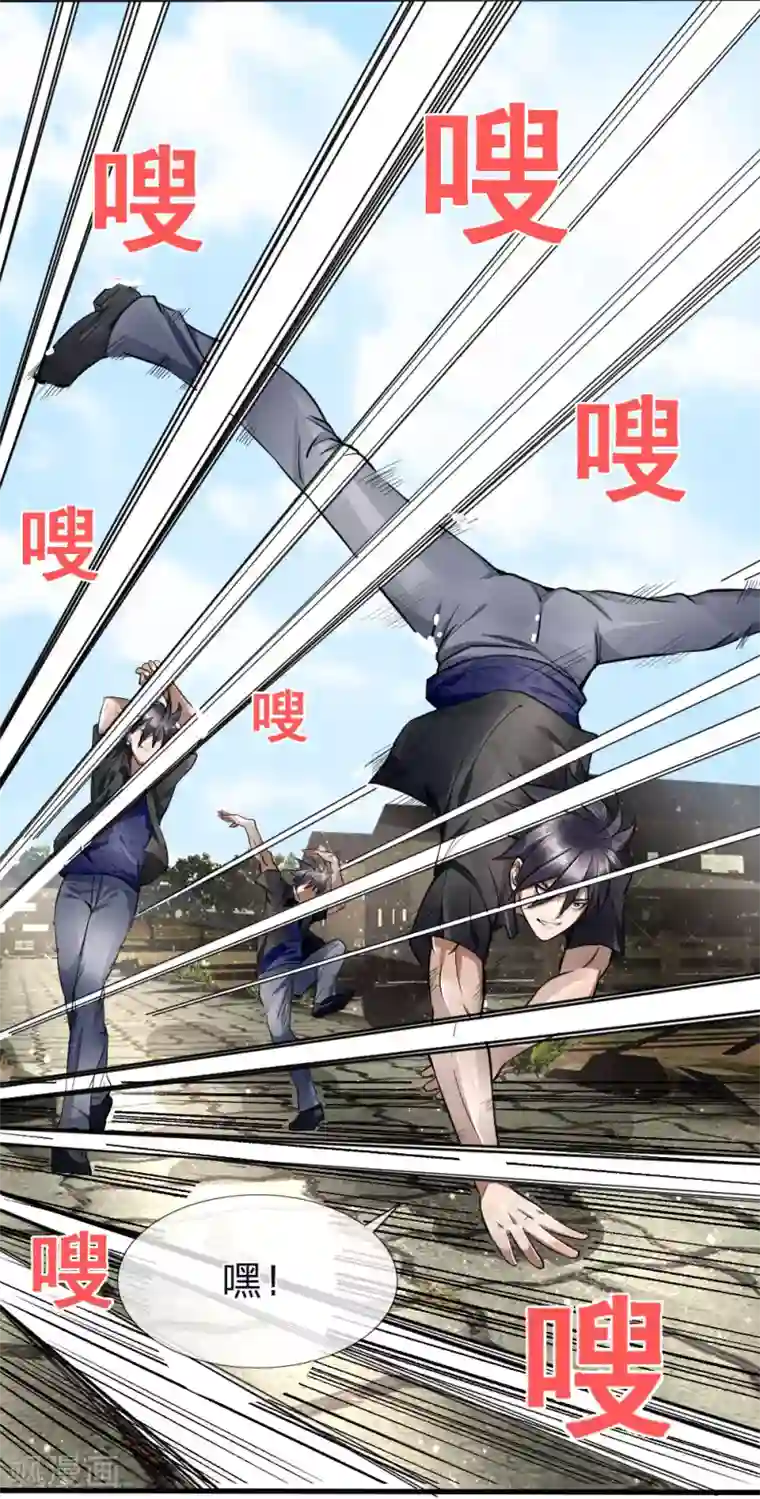 绝世兵王第78话