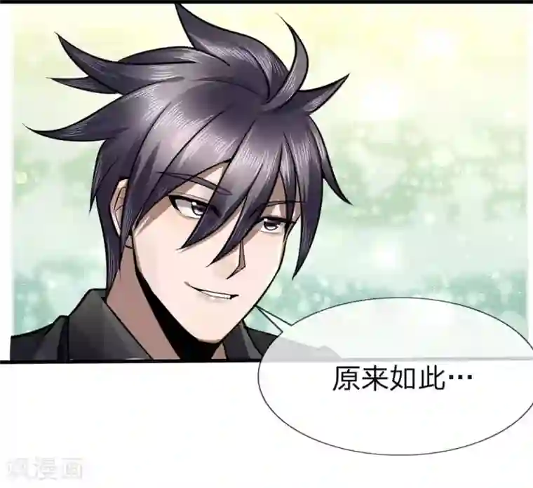 绝世兵王第78话