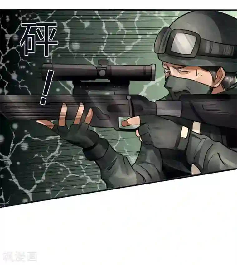 绝世兵王第78话