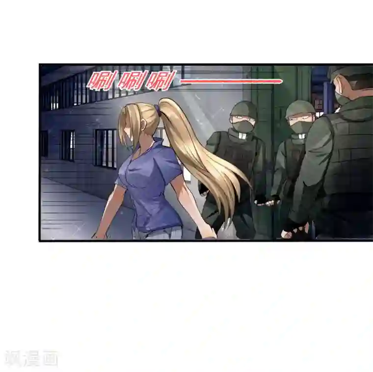 绝世兵王第79话