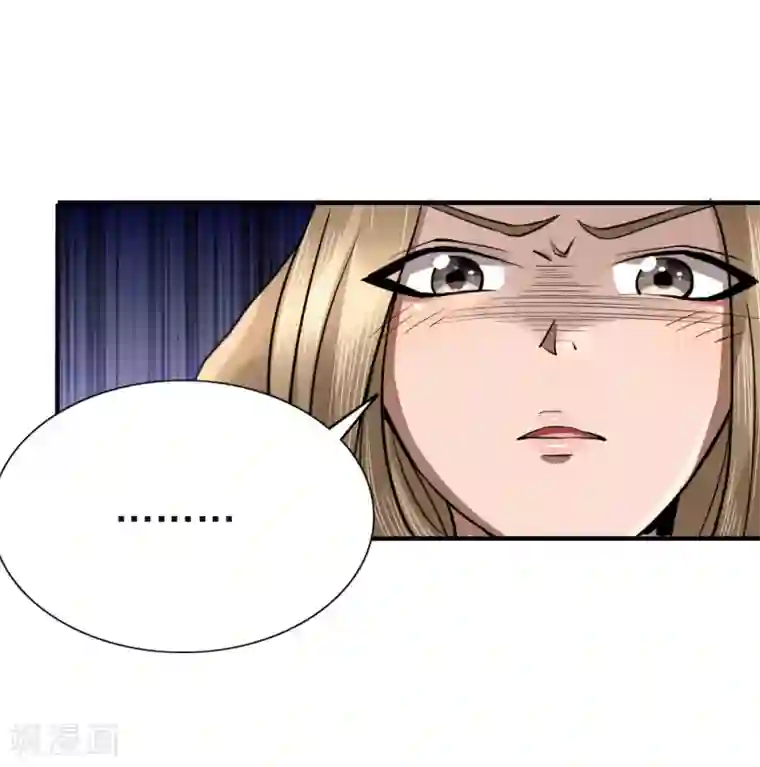 绝世兵王第79话