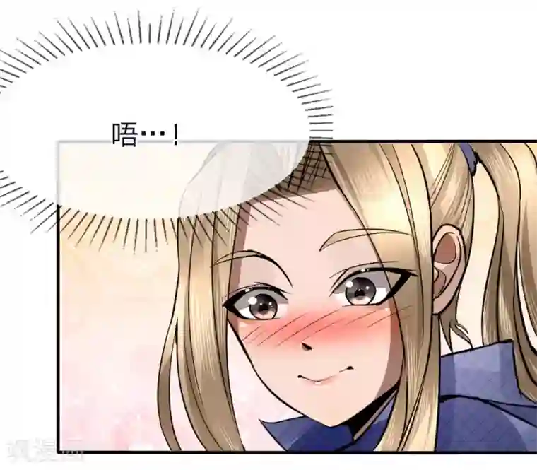 绝世兵王第79话