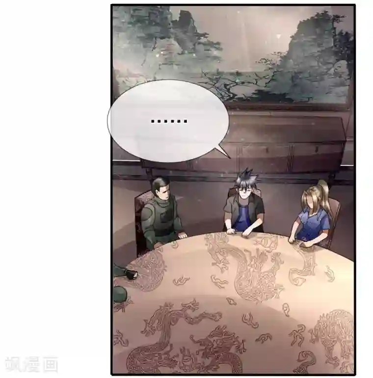 绝世兵王第80话