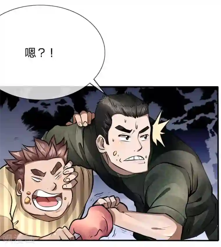 绝世兵王第83话