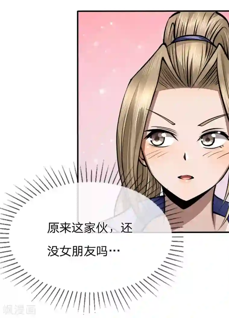 绝世兵王第83话