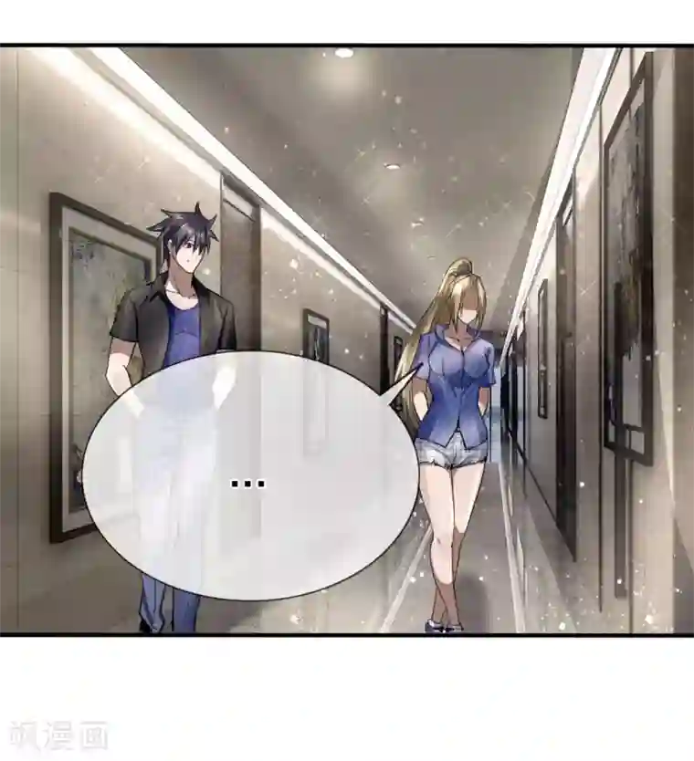 绝世兵王第83话