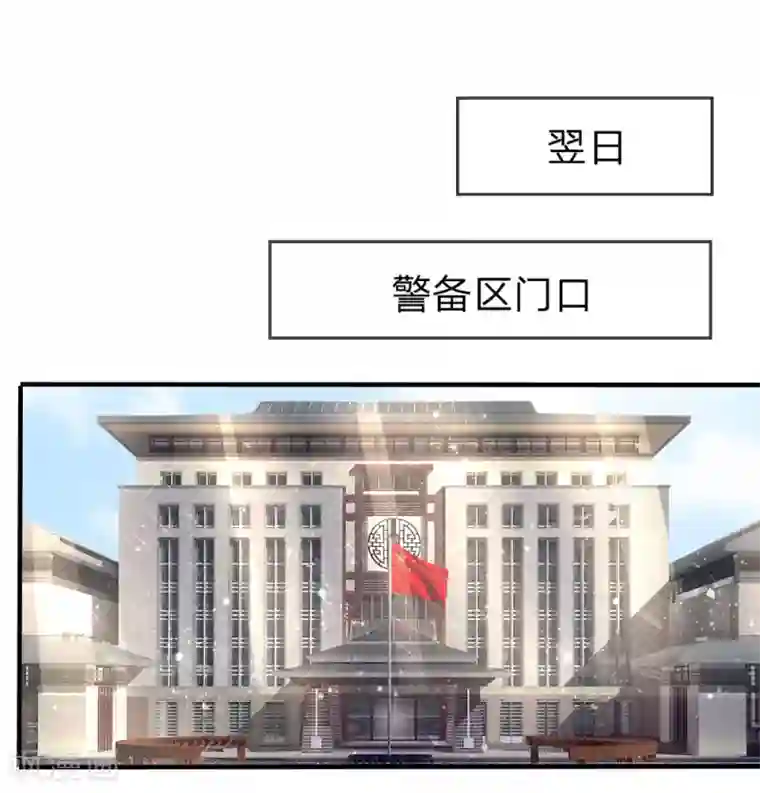 绝世兵王第85话