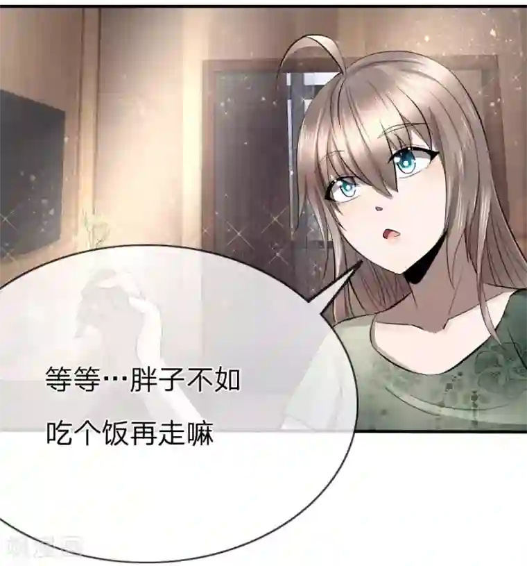 绝世兵王第85话