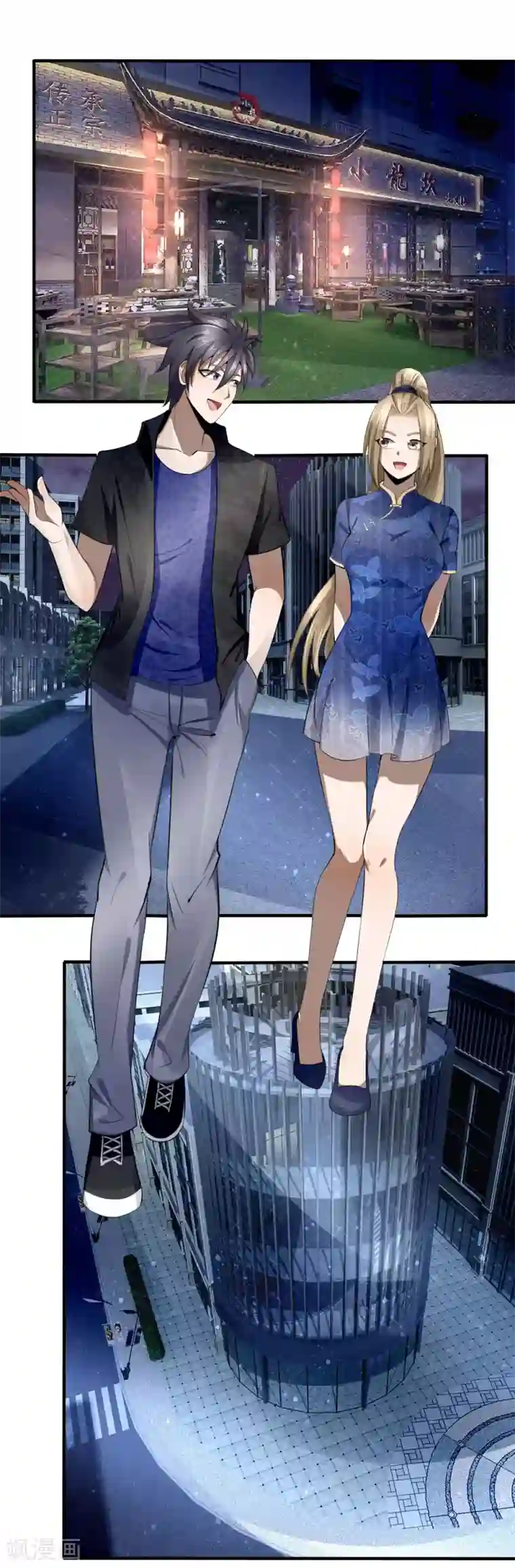 绝世兵王第86话