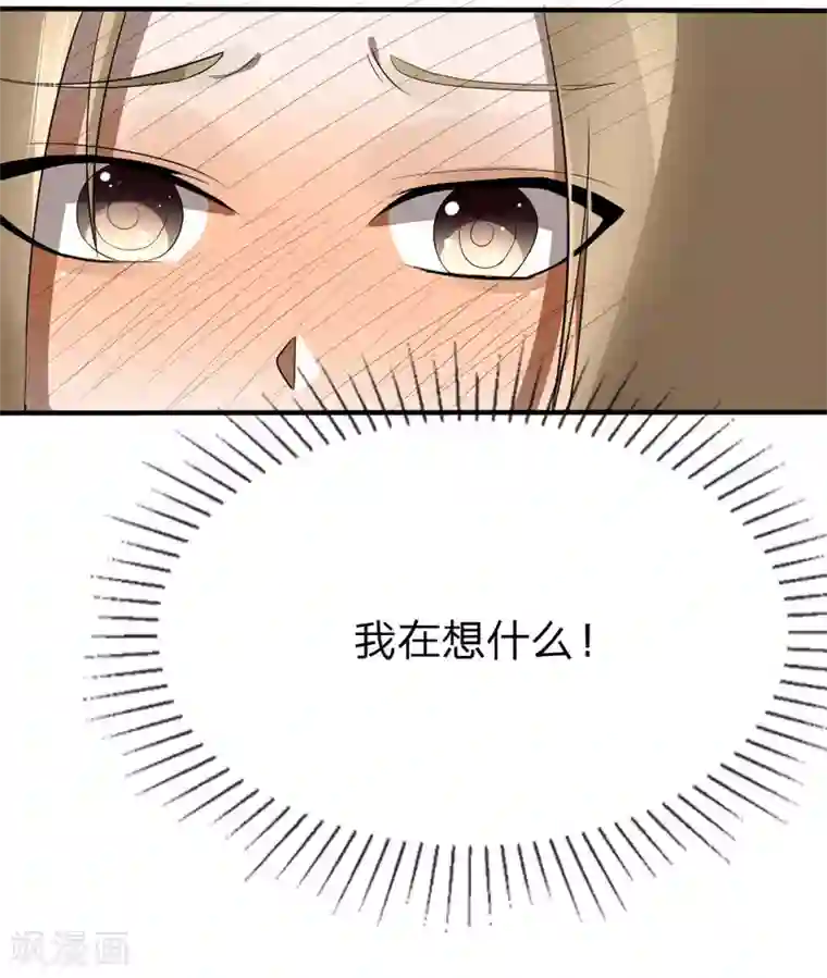 绝世兵王第86话