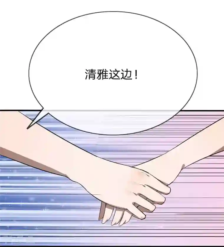 绝世兵王第86话