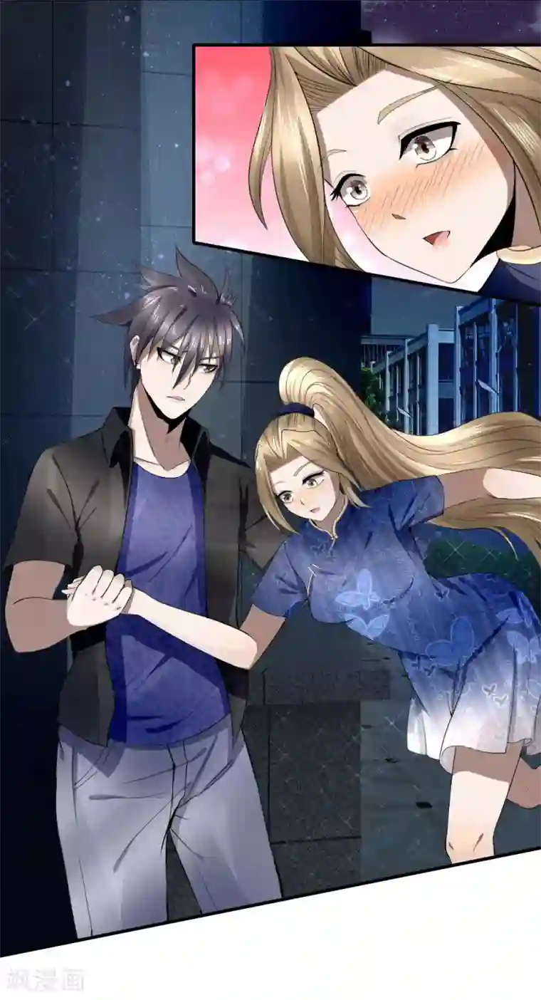 绝世兵王第86话