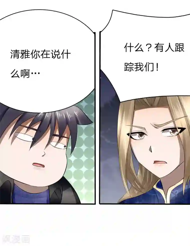绝世兵王第86话