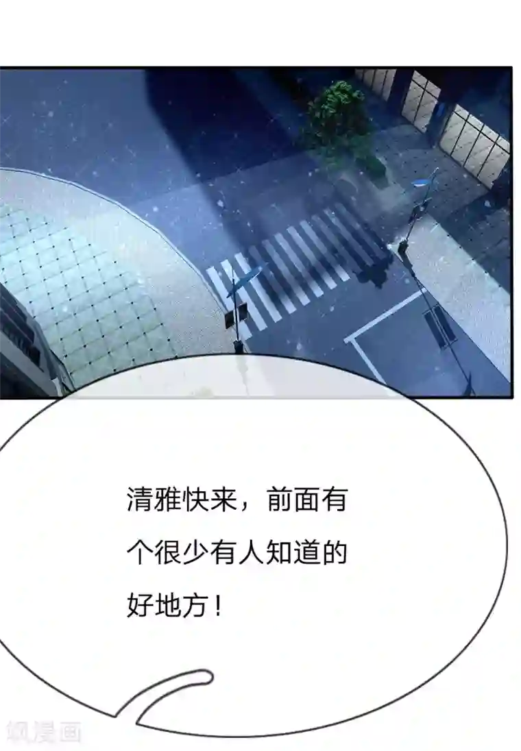 绝世兵王第86话