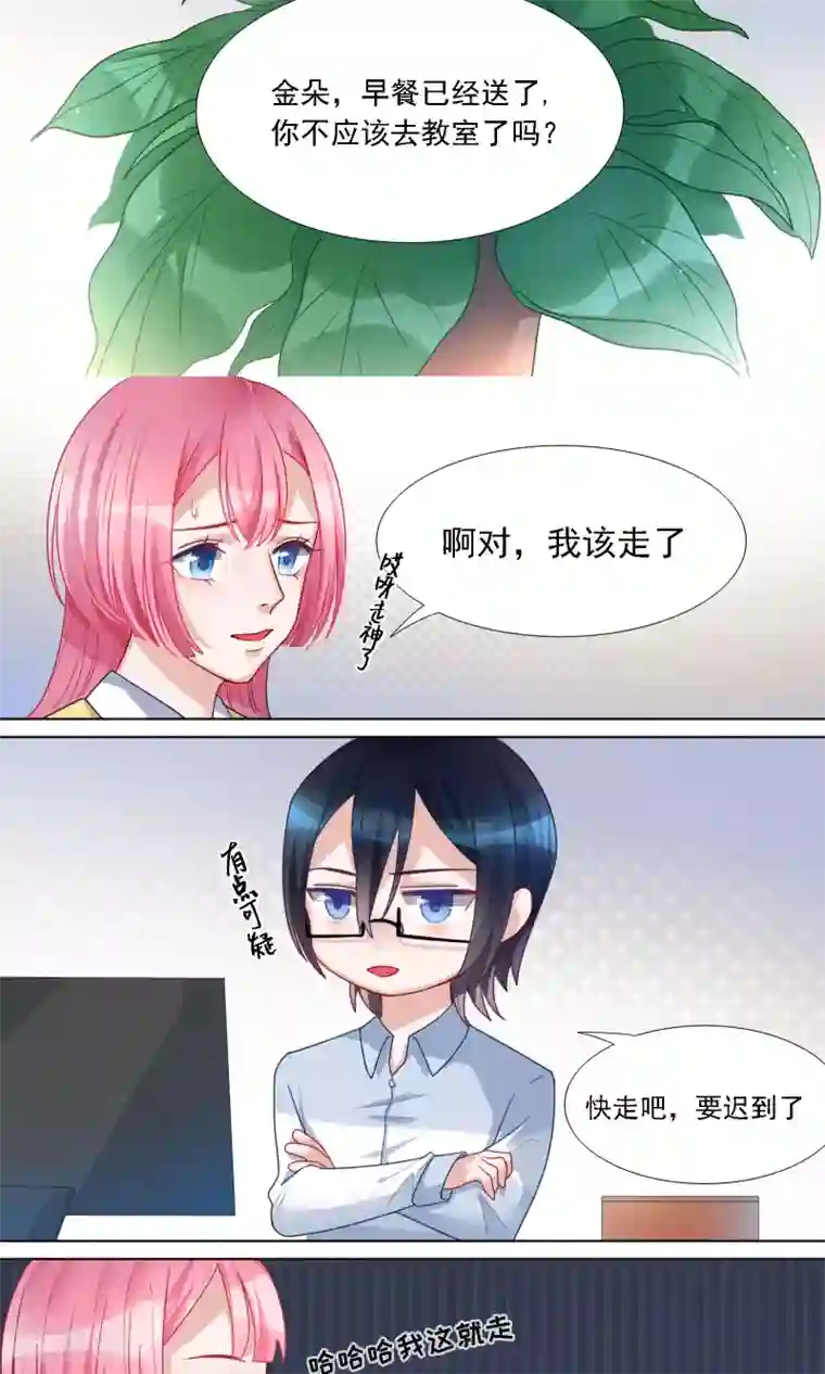 裤袜自慰@video第10话