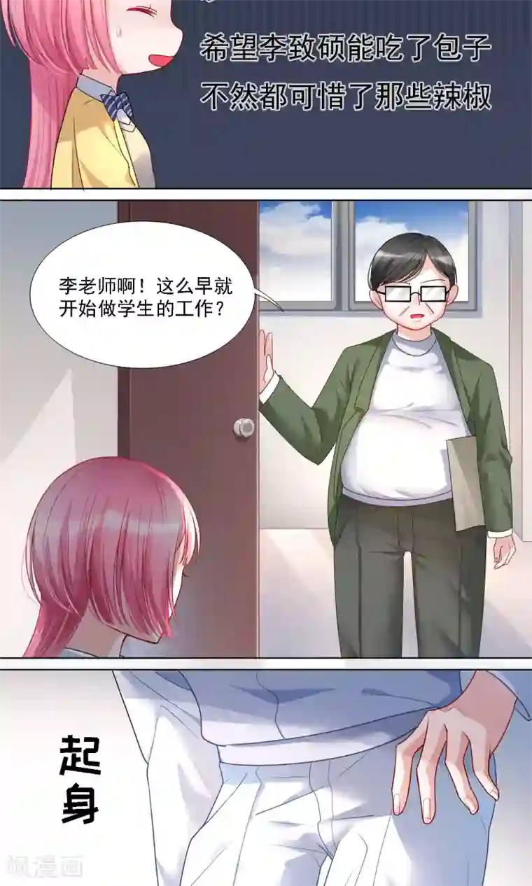 裤袜自慰@video第10话