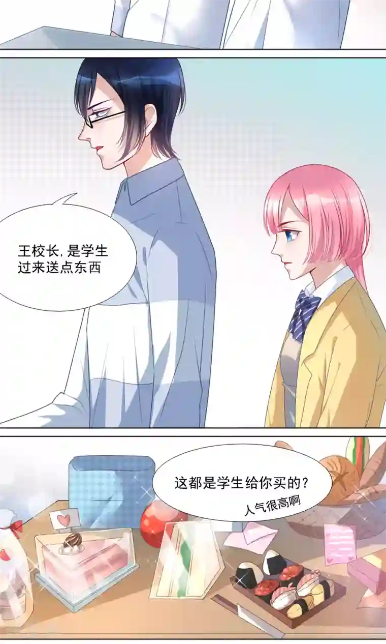 裤袜自慰@video第10话