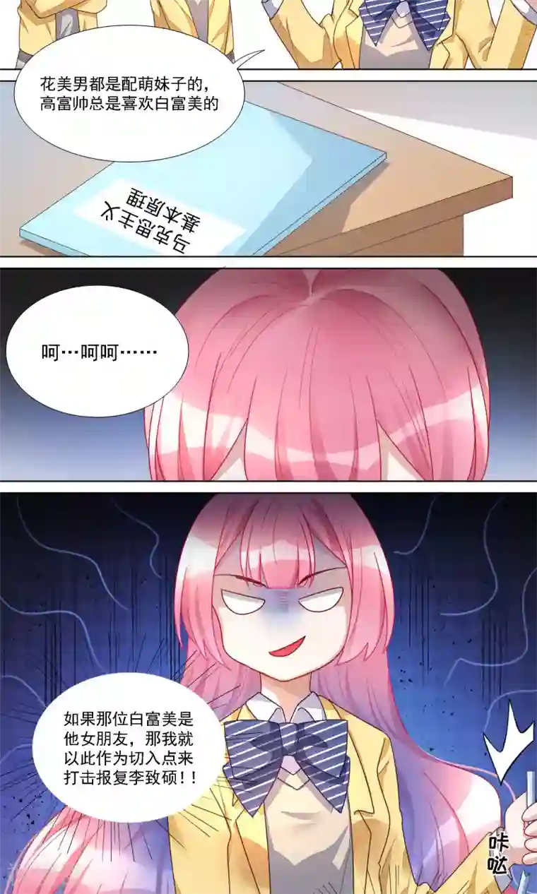 裤袜自慰@video第10话