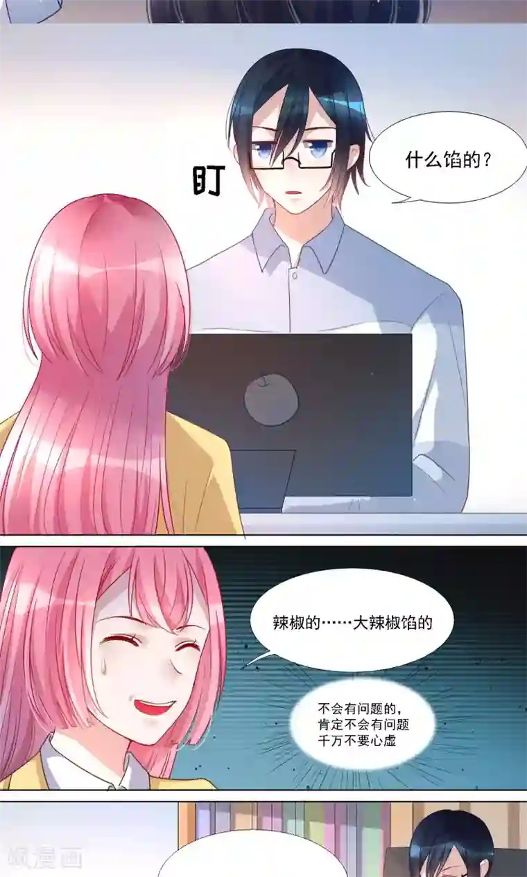 裤袜自慰@video第10话