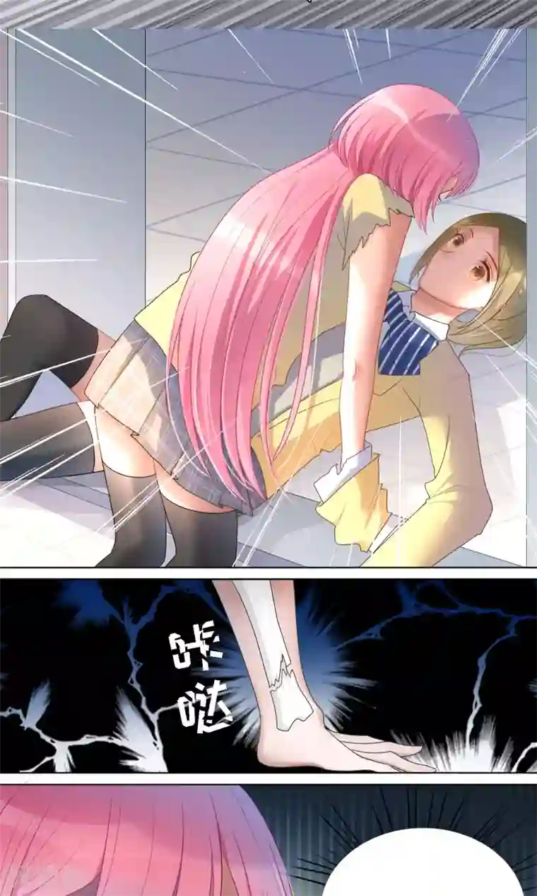 你丫有病第12话