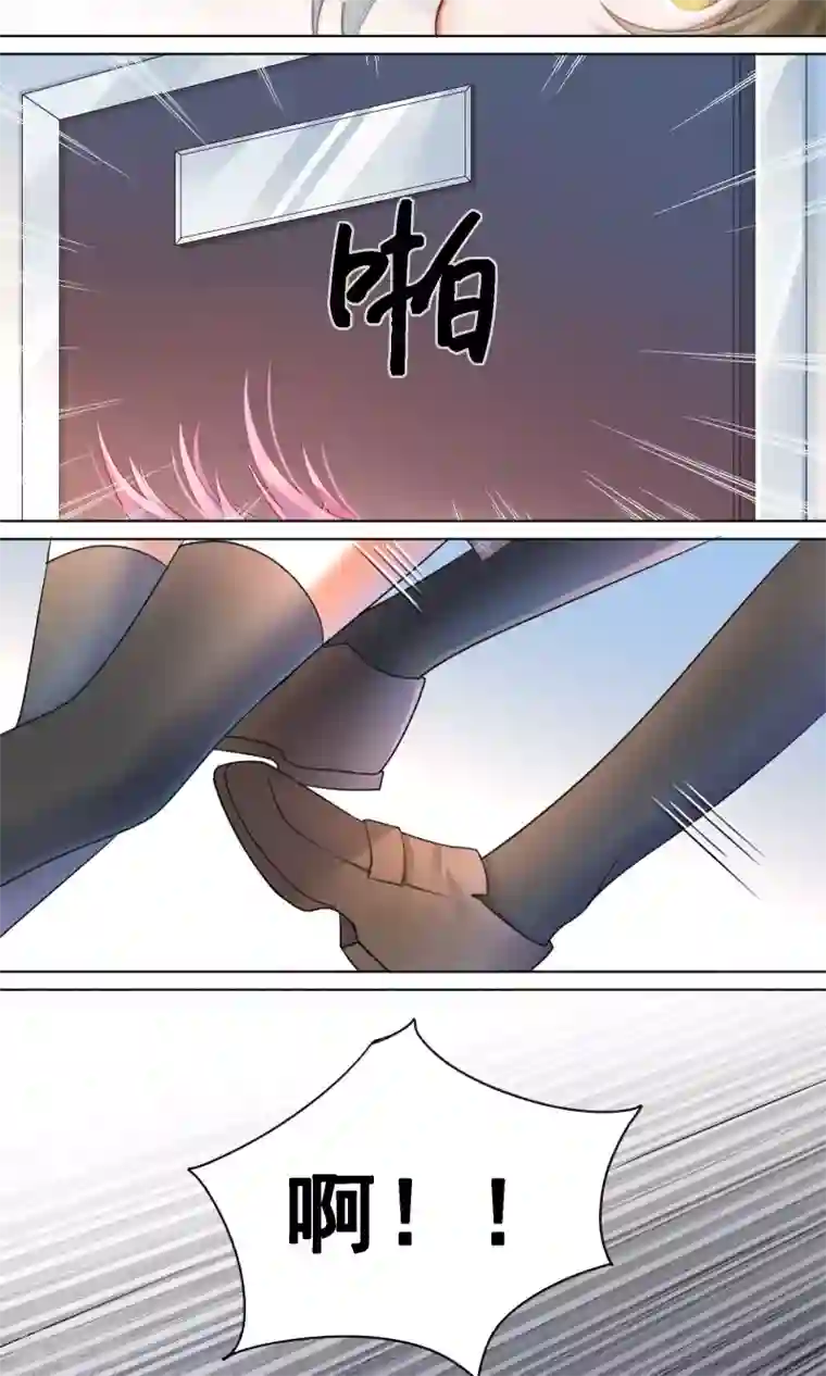你丫有病第12话