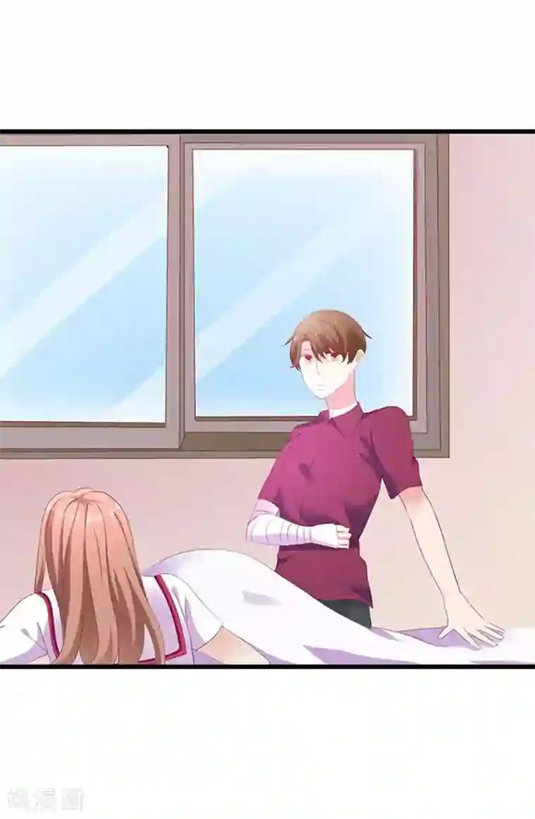 豪门独宠：教授请温柔第4话 真是冤家路窄