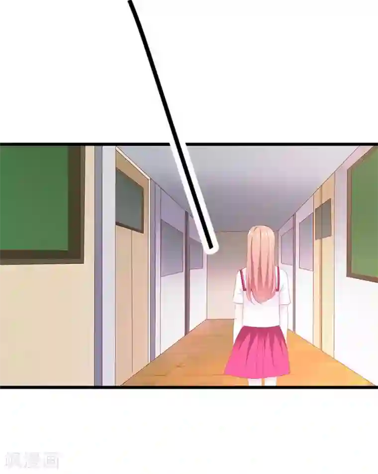 豪门独宠：教授请温柔第4话 真是冤家路窄