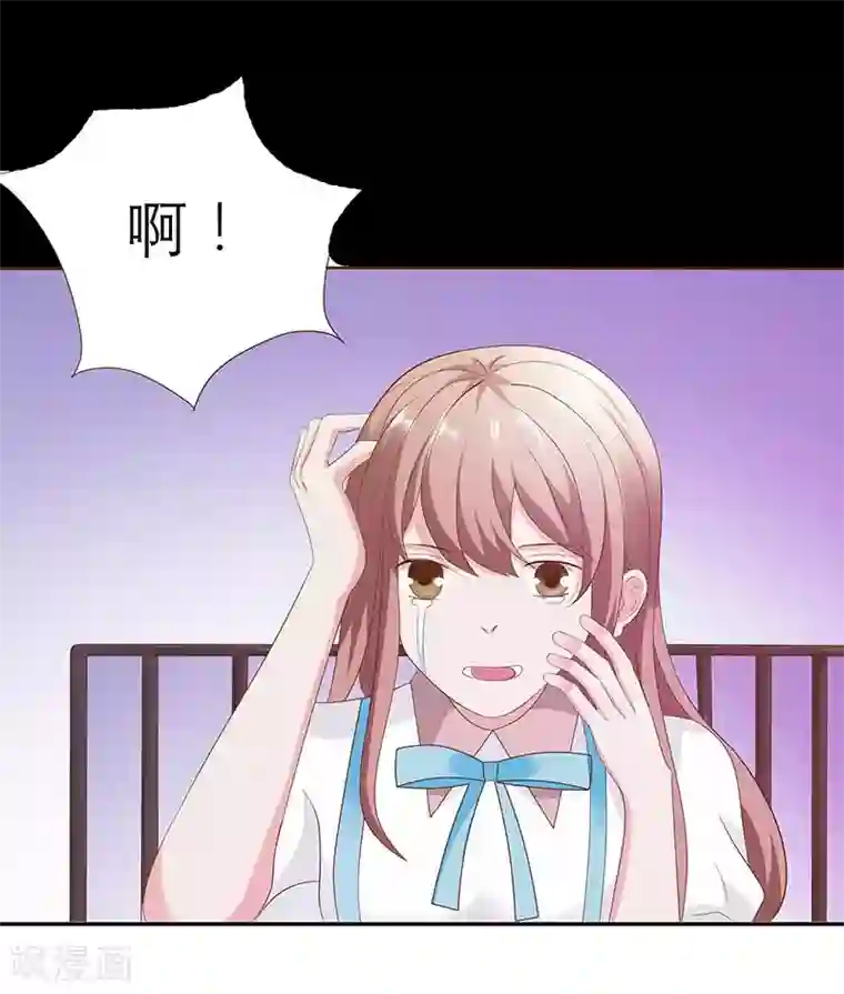 豪门独宠：教授请温柔第7话 你是爱上我了？