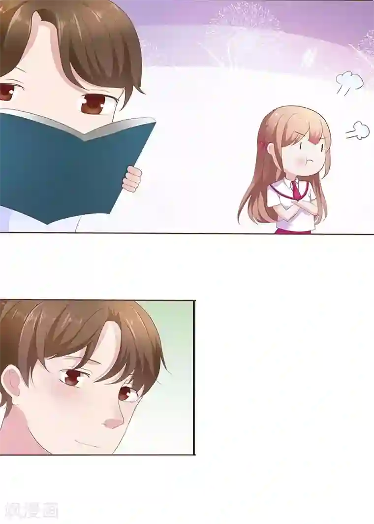 豪门独宠：教授请温柔第7话 你是爱上我了？