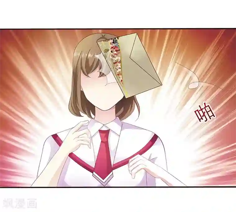 豪门独宠：教授请温柔第8话 救命恩人？