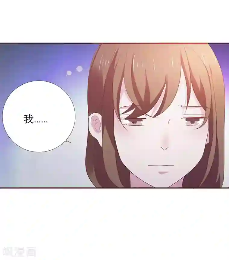 豪门独宠：教授请温柔第9话 为什么都要离我而去呢？