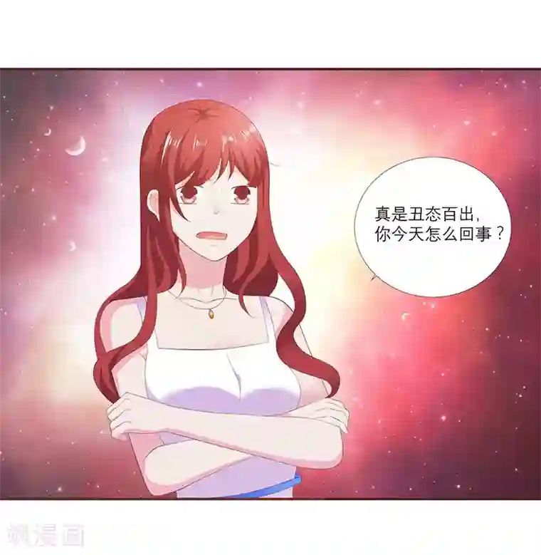 豪门独宠：教授请温柔第9话 为什么都要离我而去呢？