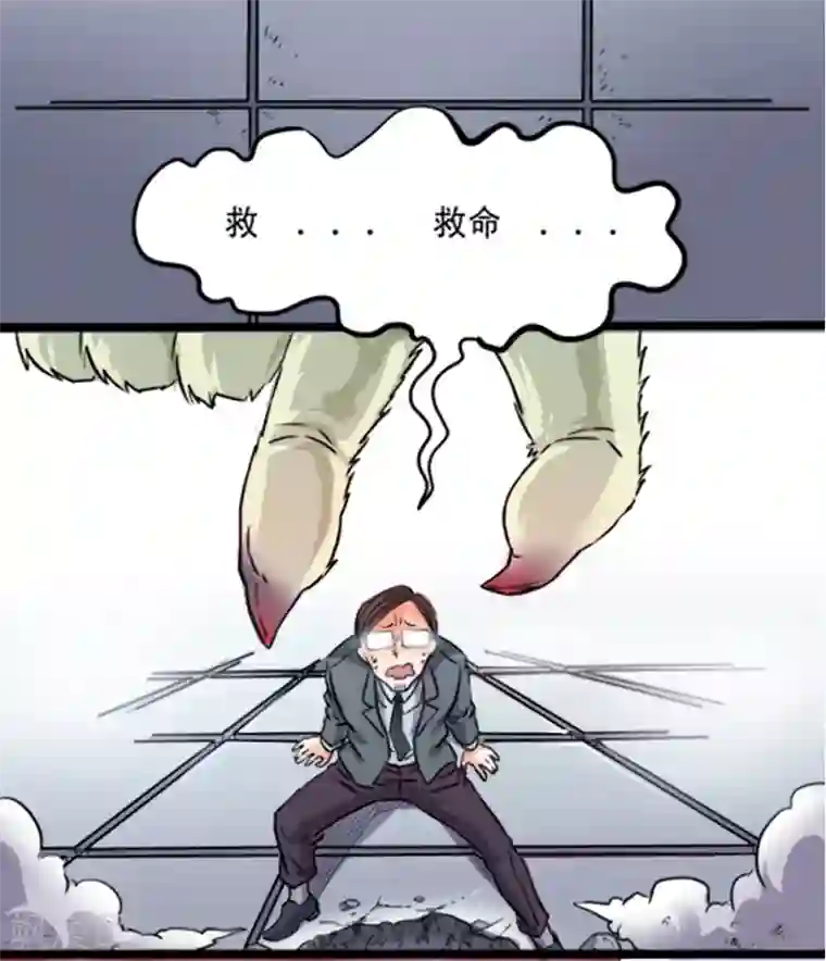 光合狂想曲第1话