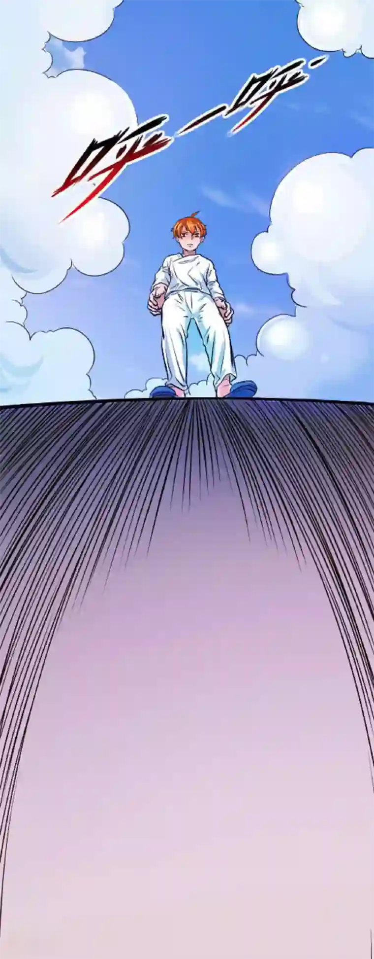 光合狂想曲第5话