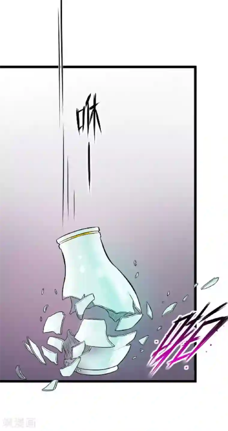 光合狂想曲第5话